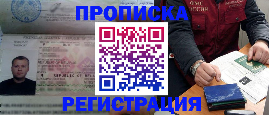 пропишу в квартире в Удмуртии